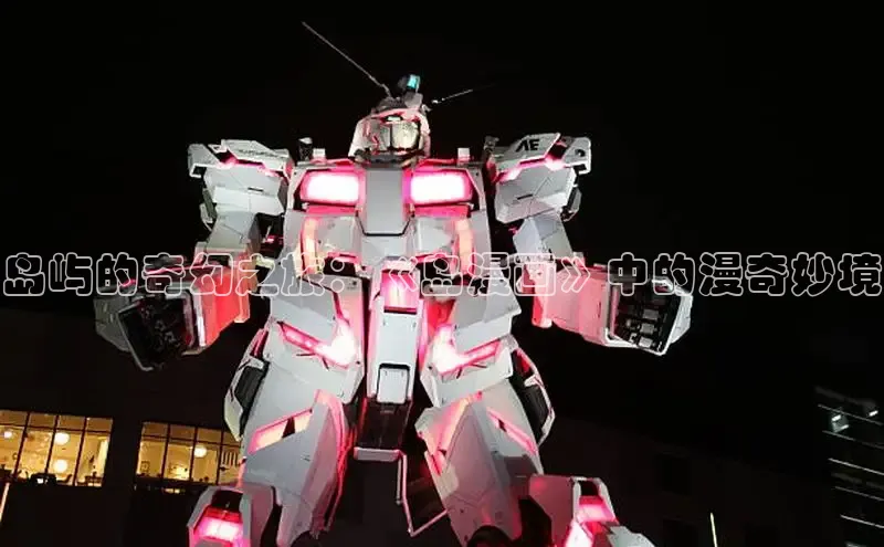 汗汗画画在线阅读免费