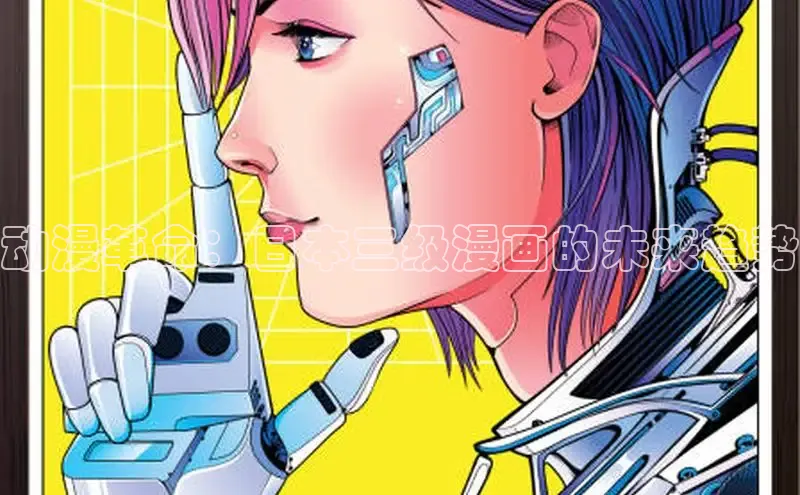 汗汗画画免费阅读下拉式