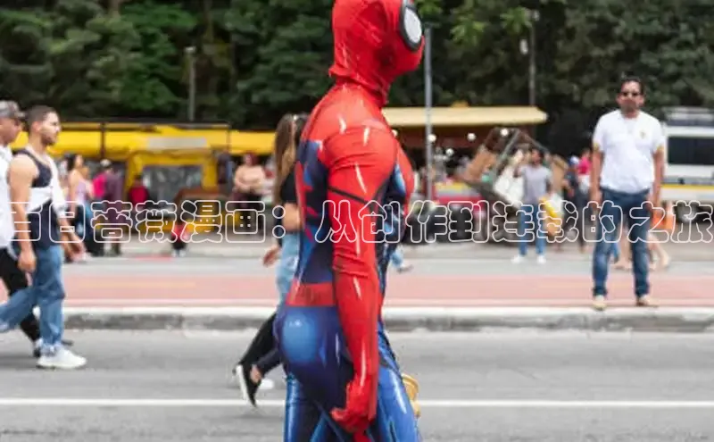 汗汗画画免费阅读下拉式