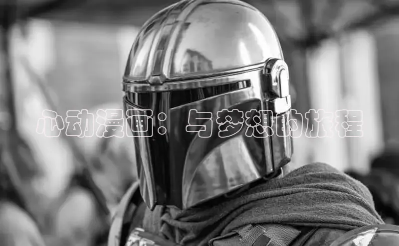 汗汗阅读下拉式